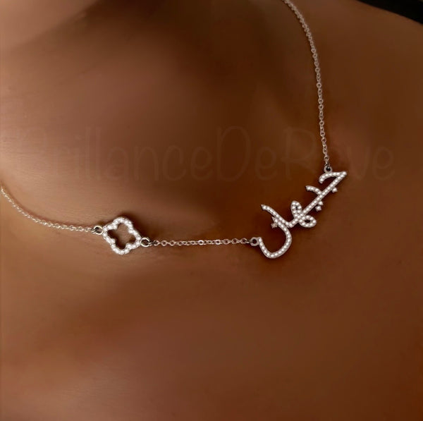 Collier personnalisé trèfles